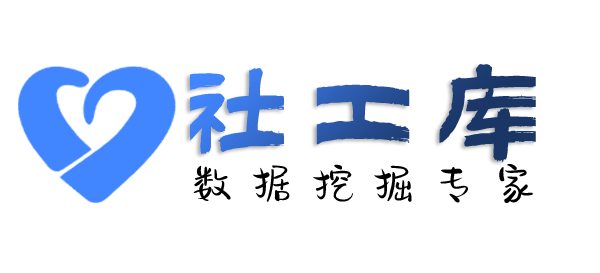 小熊社工库东茂宾馆开房记录